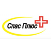 СПАС ПЛЮС